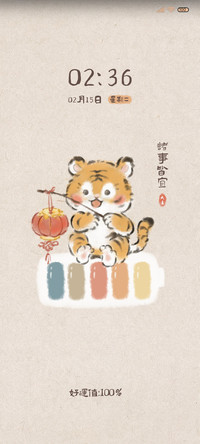 国风可爱小老虎