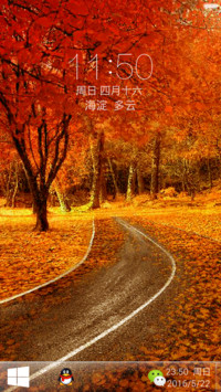 （动态）美景搭档 自由桌面+动态日历