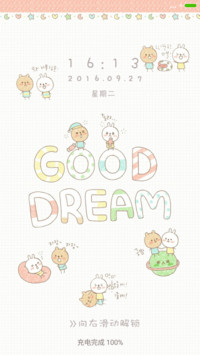 Good dream