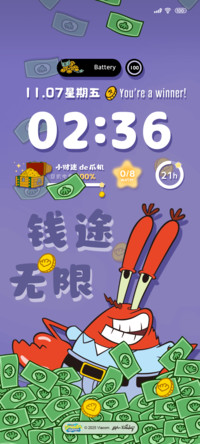 蟹老板八方来财