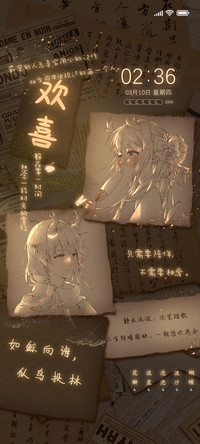 若世有神明
