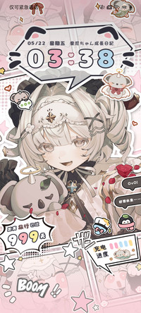 白粥 灰彩漫格日记