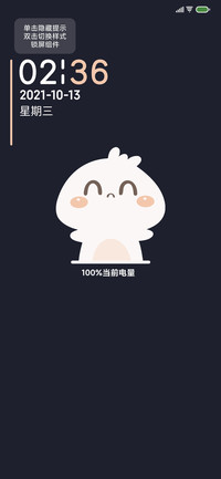 小包子