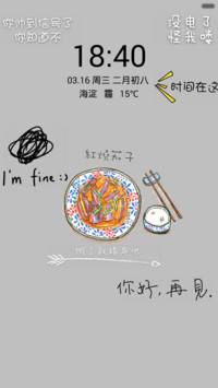 萌萌哒