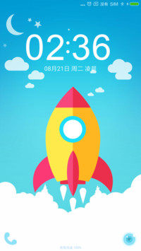 纯粹飞天