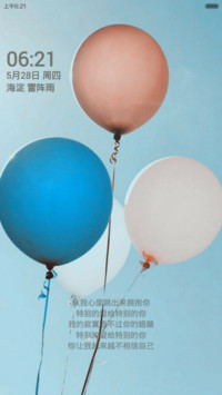 清新红尘多作弄