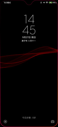 透明探索版