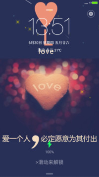 字母有话说【动态流星雨+音乐头像转动+全图标】