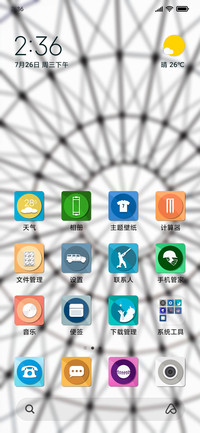 Official MIUI Theme_47