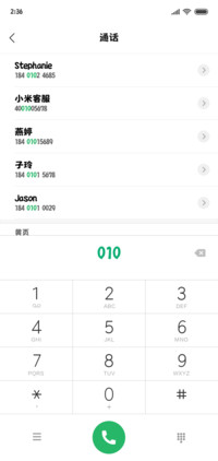 文鼎俏黑体E