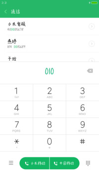 丁丁人生赢家体