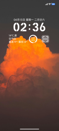 橘色云浪