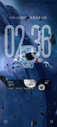 深空探索 3D锁屏