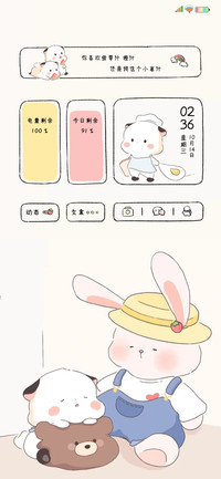 三团 早安呀