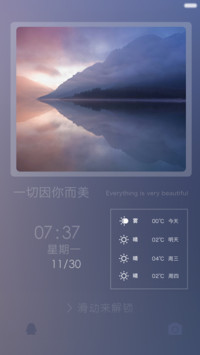 【限时低价】一切因你而美