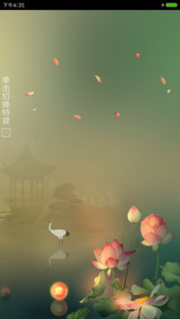 荷塘夜色