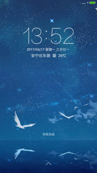 锦·轻盈