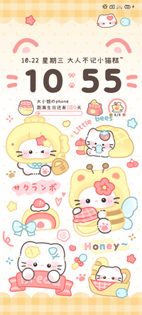 署名 可爱蜜蜂小猫