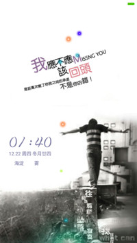 一个人（男版）