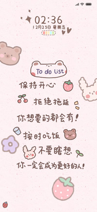 For少女心愿