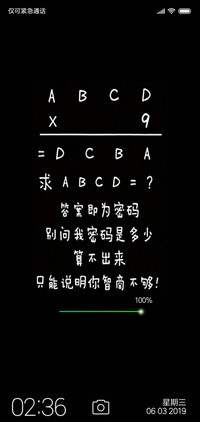 文字的色彩
