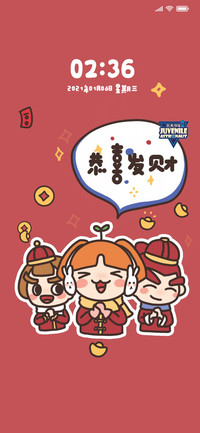 飞天少年 新年