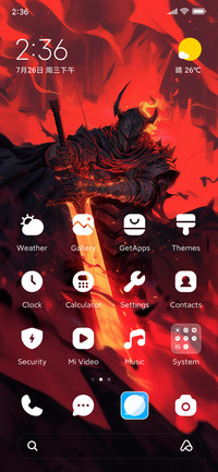 Flame blade
