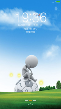 2016多姿生活【动态锁屏 6.20