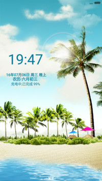 清凉一夏