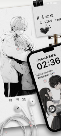 雨爱心动二次元