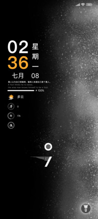 暗涌 功能组件