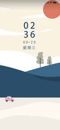 旅途中