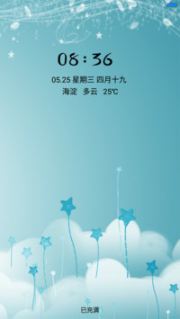 精灵王国