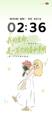 正念 简约涂鸦女孩