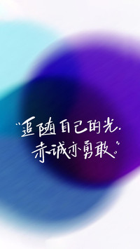送你一句温柔的话