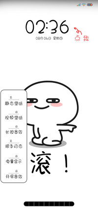 乖巧宝宝想偷看手机