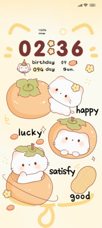 Lucky Harvest