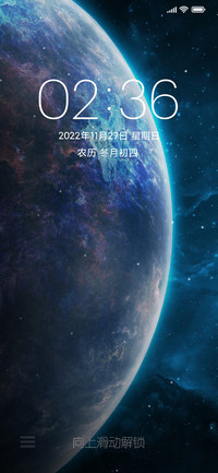 我们的地球