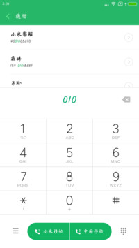 于洪亮行楷