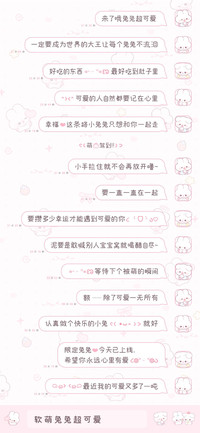软萌兔兔超可爱
