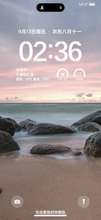 清新文艺