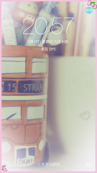 唯美清新文具