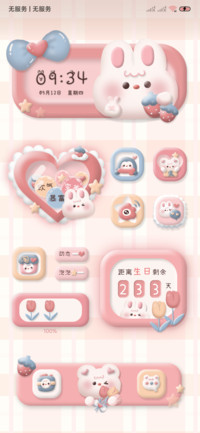 换图黏土草莓小兔