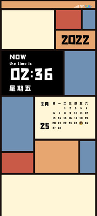 复古拼接
