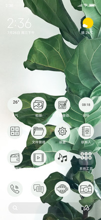 Greenery_White_3MDS