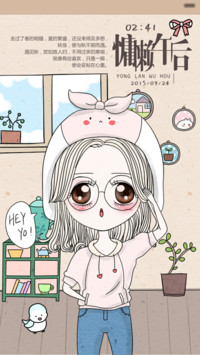 笨娜娜小姐的慵懒午后【动态锁屏+音乐界面+自由桌面】