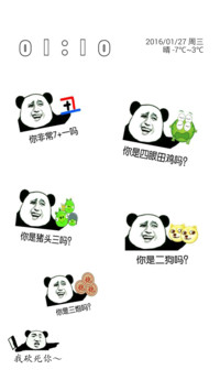 表情【动态图标+搞怪耍贱无下限】