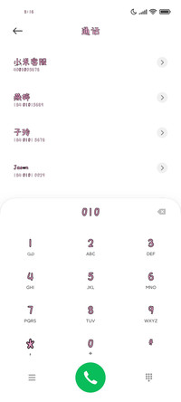 追捕甜心熊计划