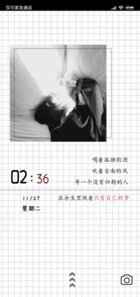孤独的酒