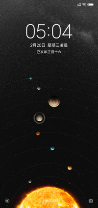 24H壁纸—太阳系